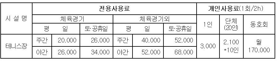 테니스1001.jpg